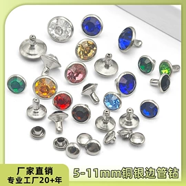 其他纺织辅料;钮扣;饰品配件