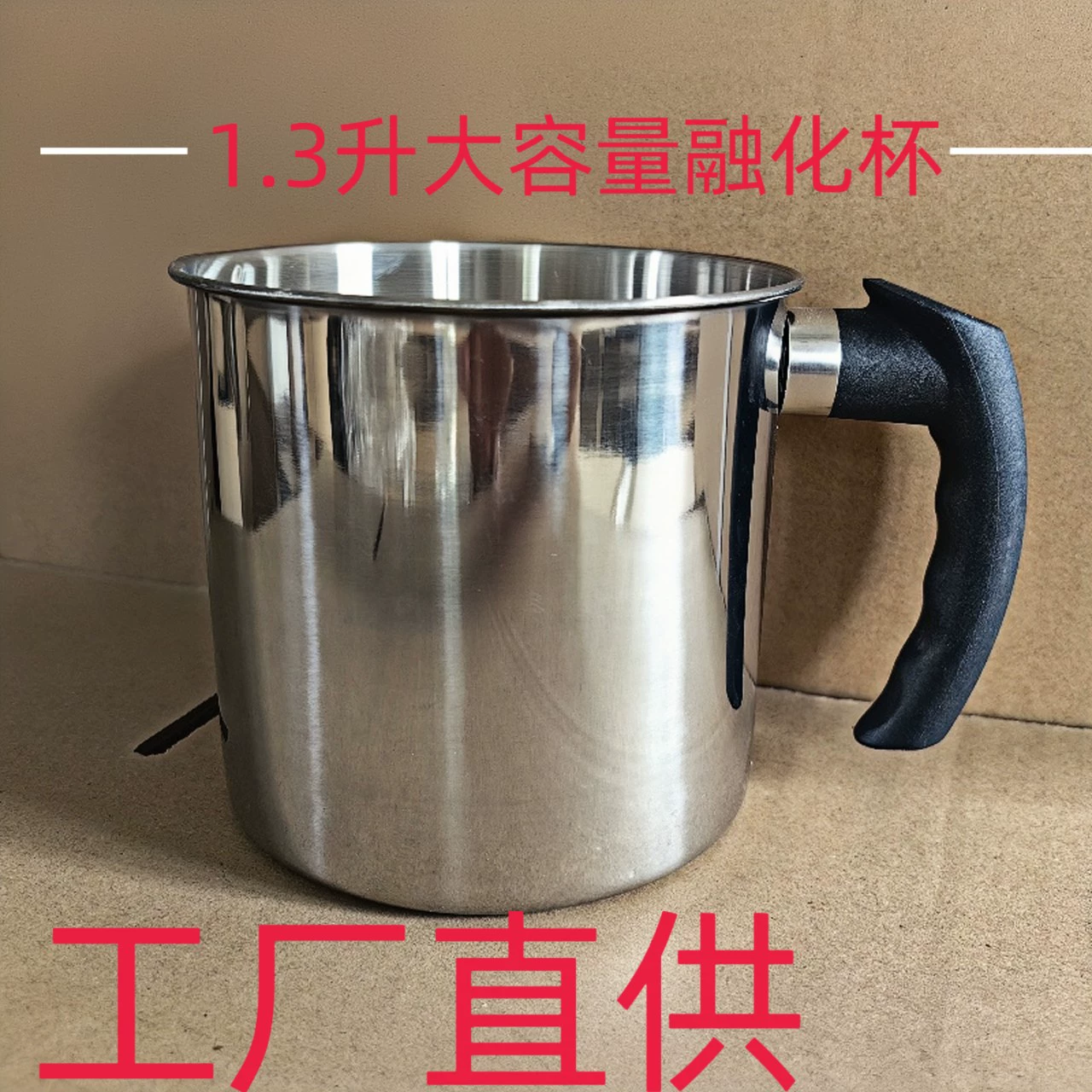 Трансграничные горячие продажи из нержавеющей стали растопка воска чашка объемный воск чашка DYE растопленный миска вареный воск кастрюля ароматерапевтическая свеча инструмент