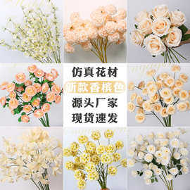 香槟色系花材把花婚庆装饰仿真花艺婚礼插花迷雾洋牡丹商场家居花