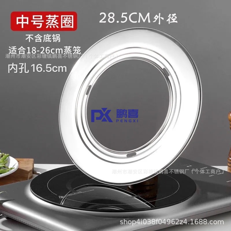 28.5cm Steamer Basket Steaming Tray Circular Steaming Tray Stainless Steel Steaming Tray Rack Water-Proof Tray Steamer-Specific Steaming Tray
