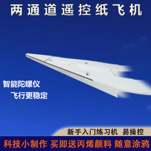 ��ģ�b�ؼ��w�C��ͨ������C�̶��� ��ˤ�����탺ͯDIY���T��ߙC