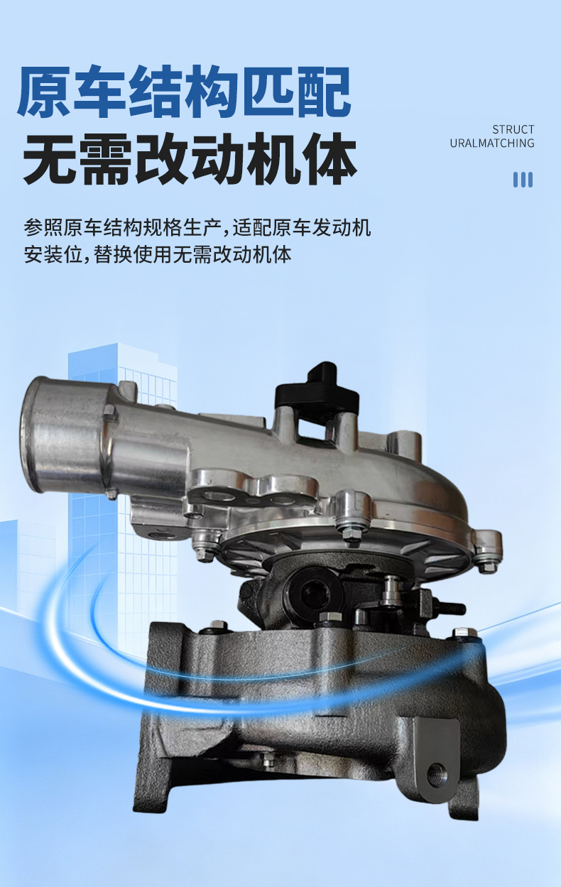 Turbocharger Ct16V 17201-30010 Suitable for Toyota Land Cruiser Car Turbocharger Parts