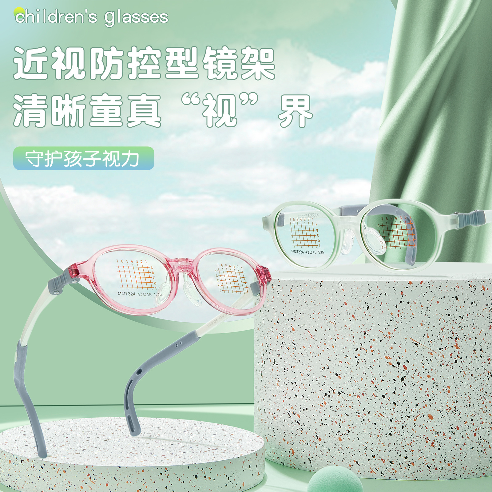 Nuevo Suiza EMS para niños pequeños marco de gafas de silicona memoria bisagra elástica no abrazadera cara puede coincidir con grados Danyang lote