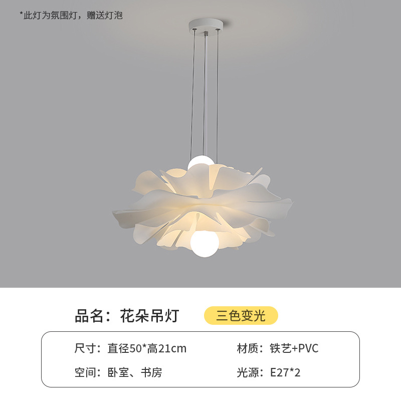Chandelier-50CM de flores -- 9W * 2