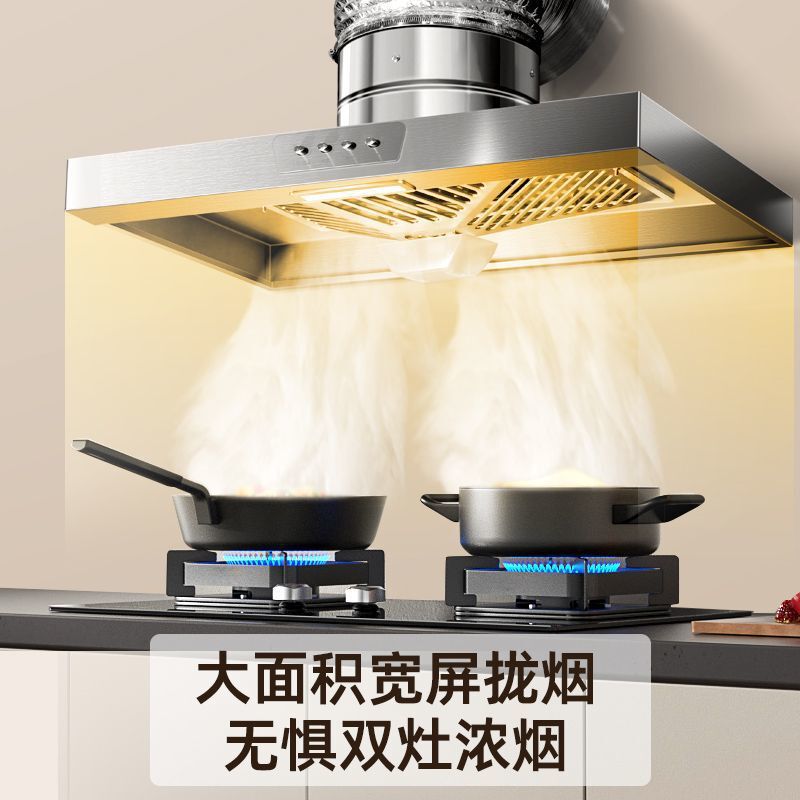 带拢排风扇油烟机厨房烟式大吸力强力排气扇家用简易油烟机出租房|undefined