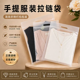 塑料服装袋;其他塑料薄膜;塑料手提袋
