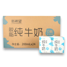 脱脂纯牛奶200ml*24盒整箱0脂肪早餐奶纯奶脱脂牛奶