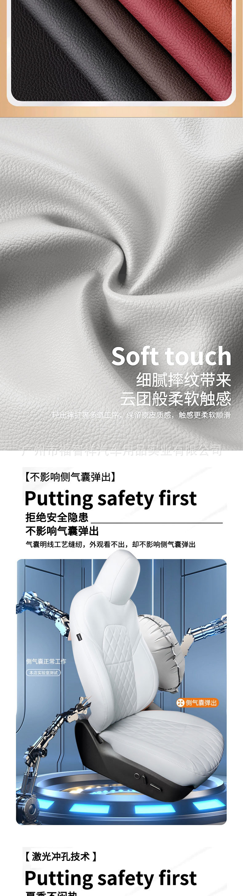 The car seat cover is fully surrounded by Model3/Y special car seat cover