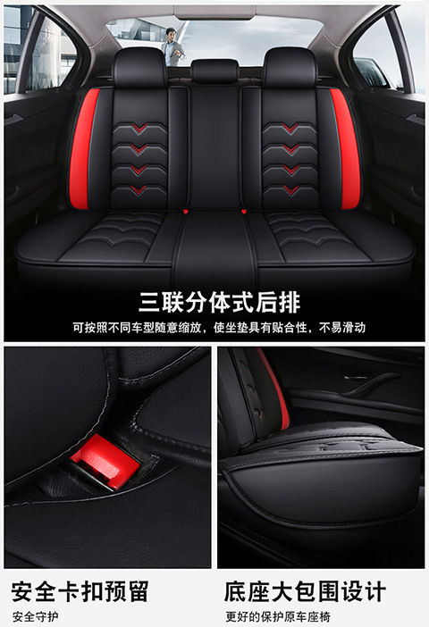 New Car Seat Cushions for All Seasons, Cross-Border Direct Supply, All-Inclusive Car Seat Covers, Foreign Trade Manufacturer, Pu Material Seat Covers