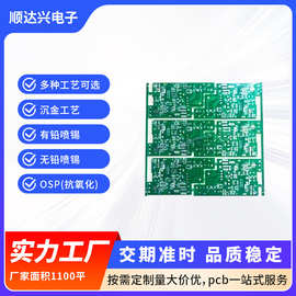 迷你风扇PCB电路板 USB手持小风扇单面控制板 家用电风扇线路板