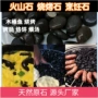 烧烤耐高温食用保温鹅卵石