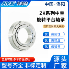 ��ꖊW�S��ZK85�п����Dƽ̨�S�и߾��ܶ���е�A������L���S��