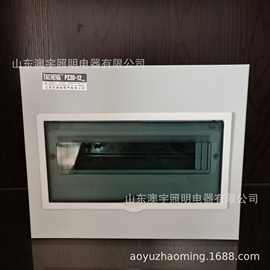 太湖城PZ30明装照明配电箱 回路箱空开回路箱家用强电箱布线箱