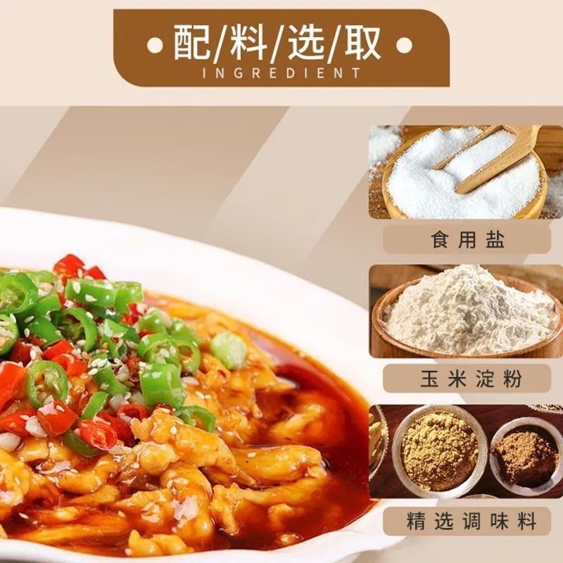 고기 펄프 파우더, 양념장, 부드럽고 바삭한 소고기, 양고기, 닭고기, 생선 필레, 꼬치, 가정용 특제 양념, 바비큐, 볶음 요리, 케이터링, 신선 식품