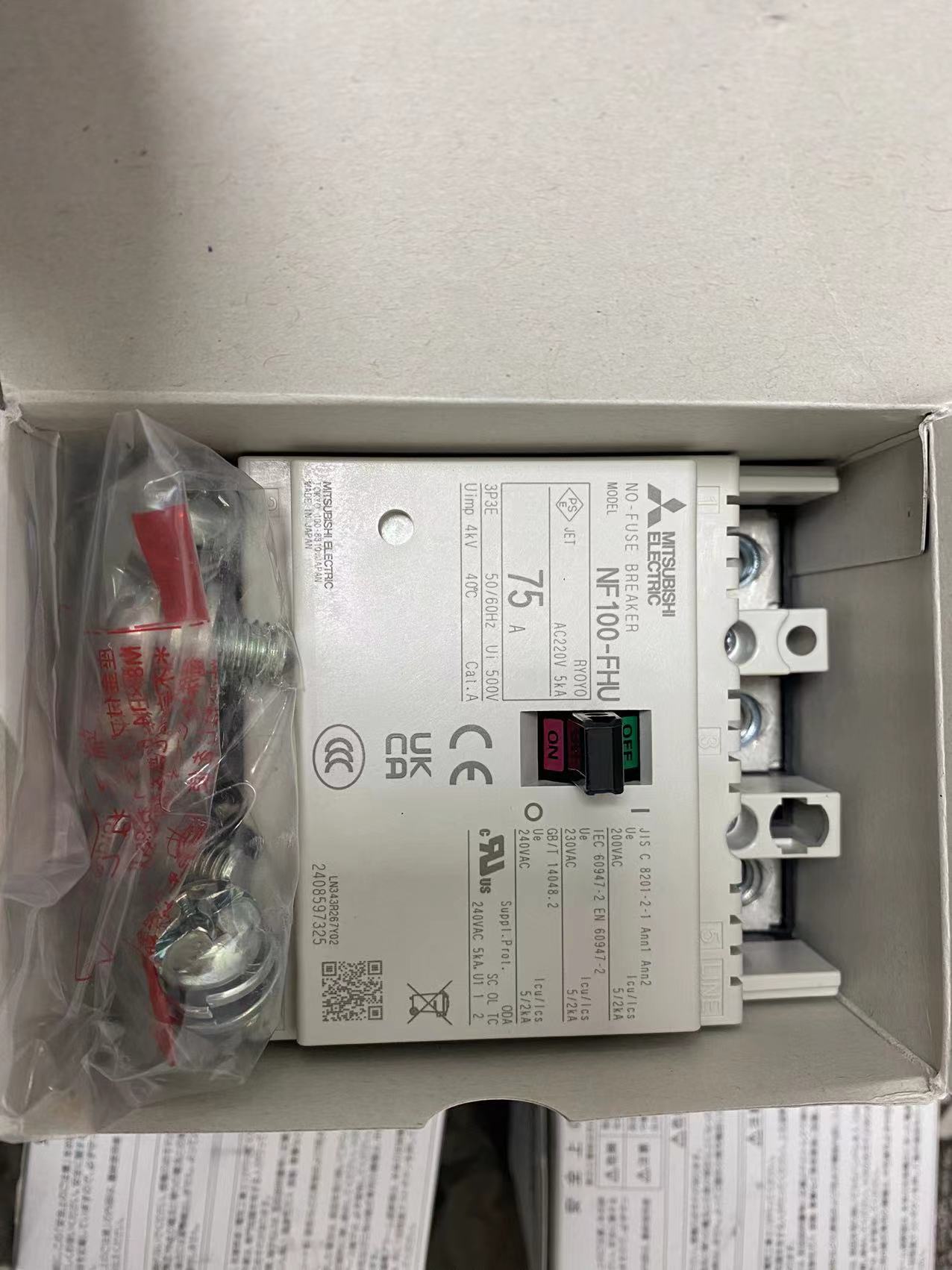 (나카자키) 중국 중부 사무용품 MITSUBISHI 배선용 차단기 NF100-FHU 3P