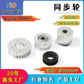 真空元件;其他气动元件;带轮