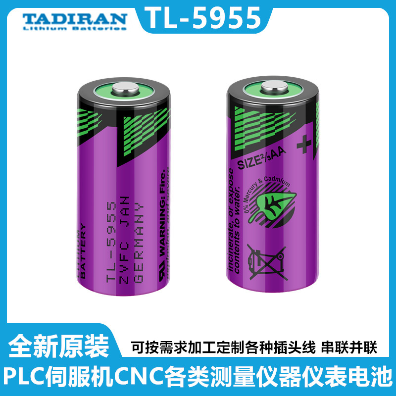 Original TADIRAN Tadillan TL-5955/3.6V SIZE 2/3AA lithium battery SL-761 TL-2155 Original TADIRAN Tadillan TL-5955/3.6V SIZE 2/3AA lithium battery SL-761 TL-2155