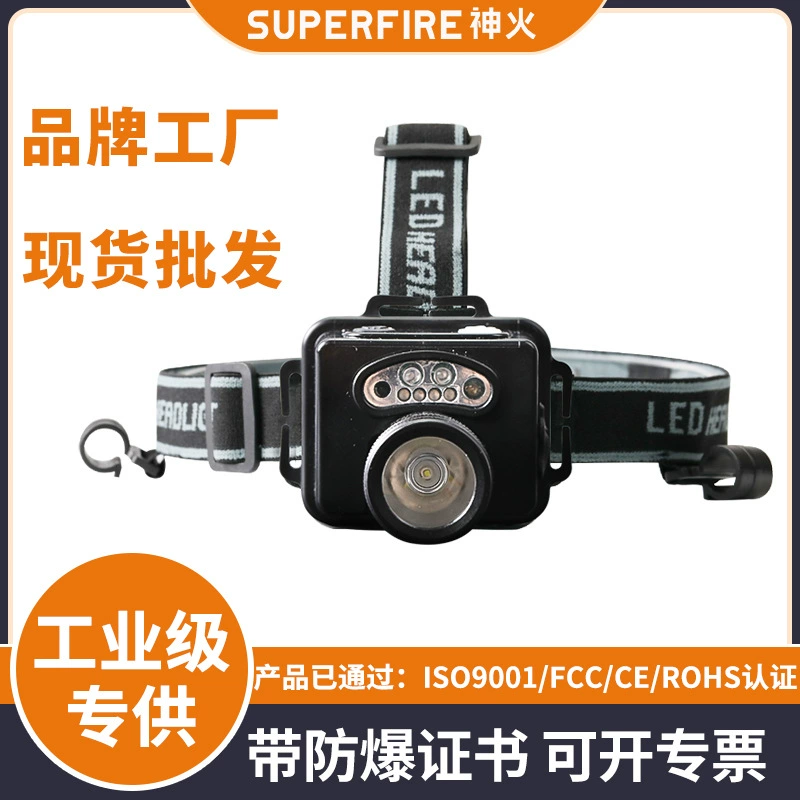 Носимая микро-взрывозащищенная фара Shenhuo, ультра-яркая взрывозащищенная аварийная лампа с датчиком пожара, шахтерская лампа, крепящаяся на голову, защитная лампа для шлема