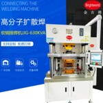 伺服高分子扩散焊机铜箔软连接柔性母排焊接设备厂家JJG-500KVA