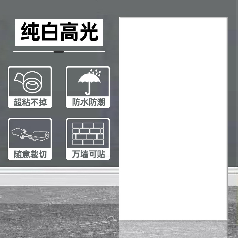 Transfronterizo imitación de azulejos pegatinas de pared autoadhesivas impermeables a prueba de humedad TV doméstica pegatinas de mármol de fondo pegatinas de pared decorativas