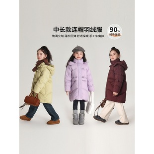 2024 New Winter Girls' down Jacket Long 90 down Content Baby Girl's Late Winter Hooded down Jacket