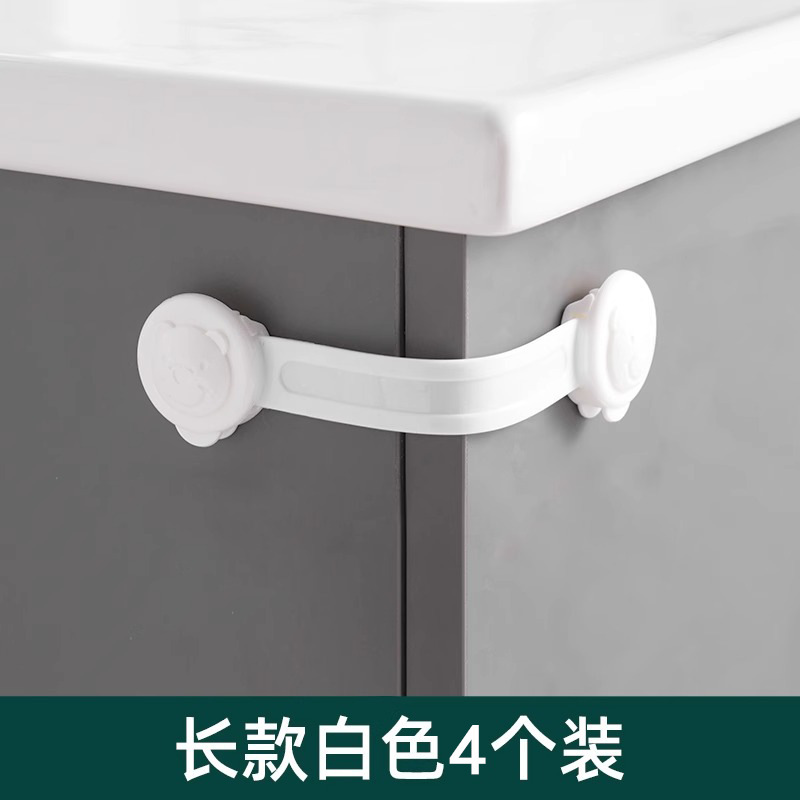 婴儿童锁扣抽屉扣防宝宝夹手安全锁防护防开推拉门冰箱柜子柜门锁|undefined