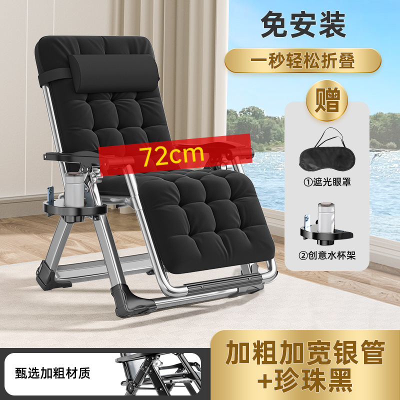 Silla reclinable Silla plegable Silla de almuerzo Silla de siesta Oficina Silla perezosa Silla de playa para el hogar