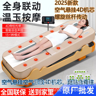 �¿�4D�؟���ʯ��Ħ�����ö๦��������׵��׵������Ħ