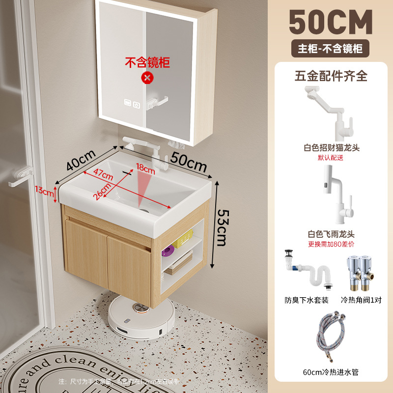 Cabinet de baño de madera maciza multicapa 19CM cuenca cerámica profunda 16CM ensanchada espejo gabinete lavabo lavabo