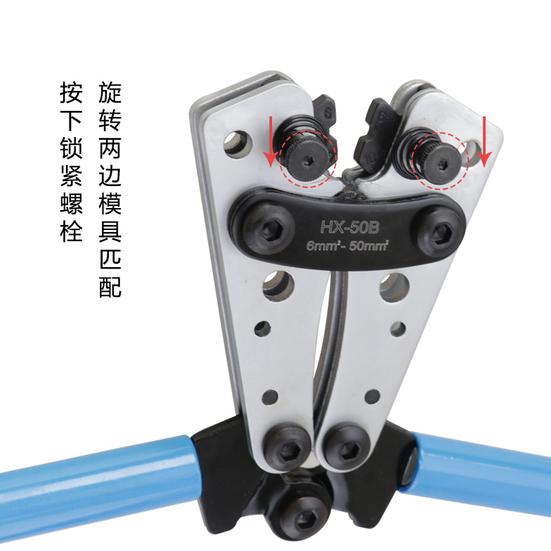 HX-50B裸端子铜鼻子钳SC裸端子YO 手动冷压端子钳电工压接X20