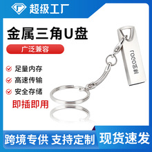 ����u��2.0������Ʒ����U��64GU�̷�ˮu�̴�������ѿ���U������