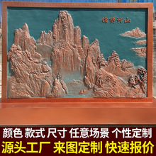 锦绣河山风景浮雕精雕图泥塑定制摆件户外泥稿雕塑源头工厂镂空