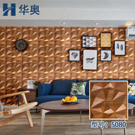 工厂直销3D立体墙板PVC立体背景墙三维板亮光柚木纹装饰防水墙板