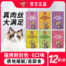 wanpy�BƤ�r���؈���^�BƤ؈���r�ͺ�؈������happy100��ʳ��Z