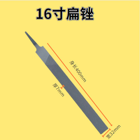 钢锉锉刀厂家直销平扁锉刀大板锉矬刀圆锉半圆挫三角钳工锉刀套装|undefined