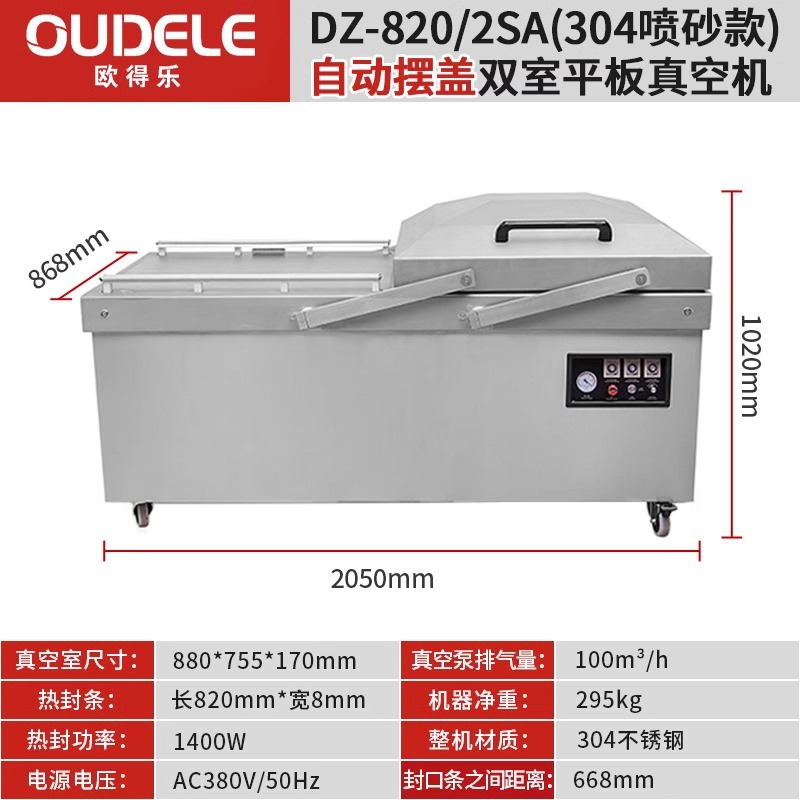 Gran máquina de vacío de doble cámara comercial seca y húmeda máquina de sellado al vacío de arroz y mariscos máquina de envasado al vacío de alimentos