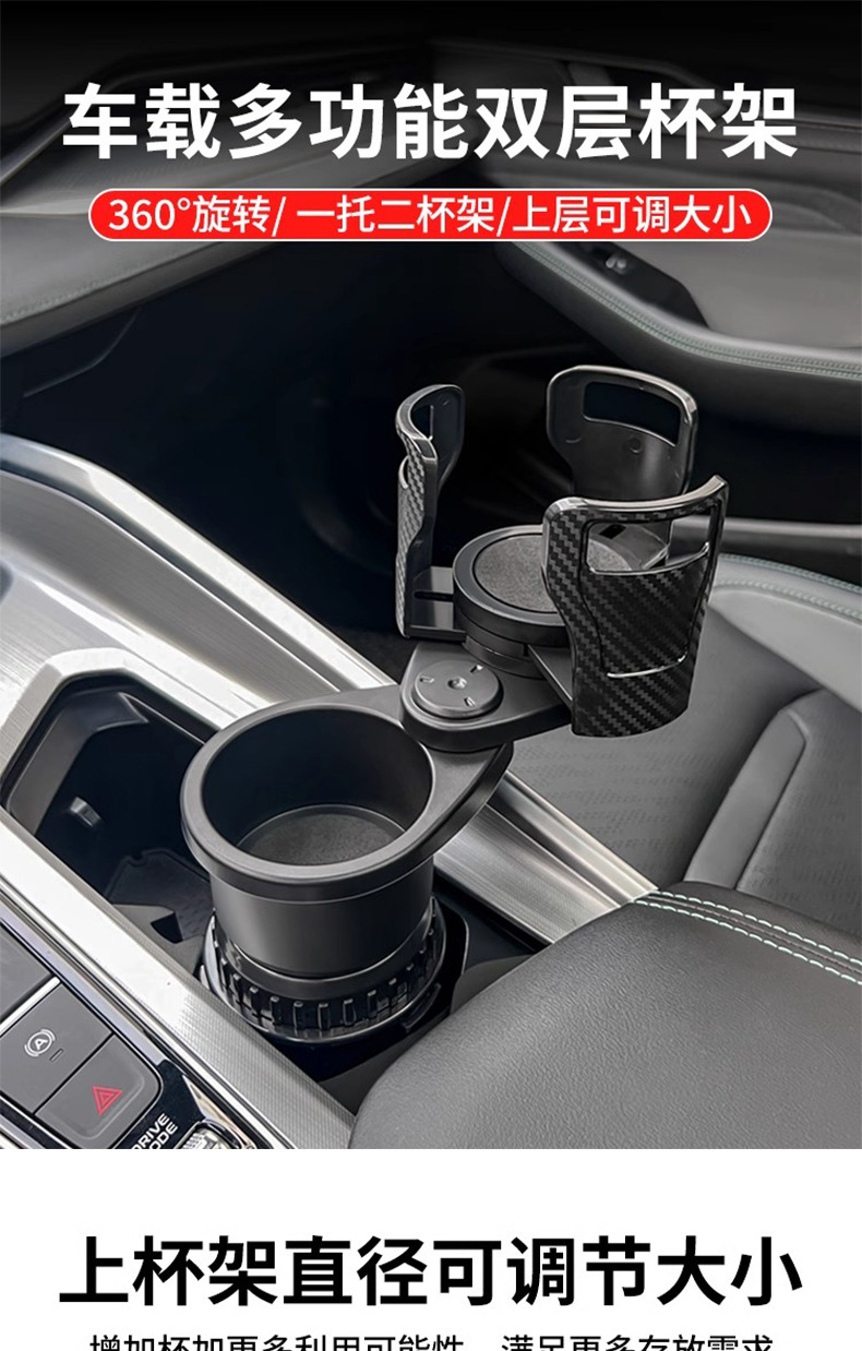 Car Cup Holder Multifunctional Rotating Drink Holder