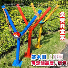 实木大弹弓真人版愤怒的小鸟公仔弹射玩摆摊商场活动暖场游戏道具