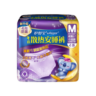 whisper/�o�挚����ѝ4ƬM�a��˯ѝҹ�ð�˯ѝ���l�������l H7006