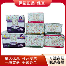 韩国LG贵艾朗（原贵爱娘）卫生巾薄经期女性护理姨妈巾日用夜用安