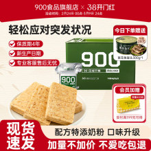 ���s��FͰ�b90���s�ɼZ��͌W��܊Ӗ���͑��⑪����ʳƷ