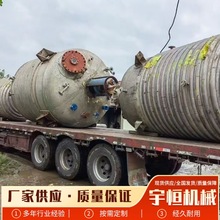 二手12.5立方不銹鋼反應釜 電加熱保溫真空攪拌釜 不銹鋼反應設備