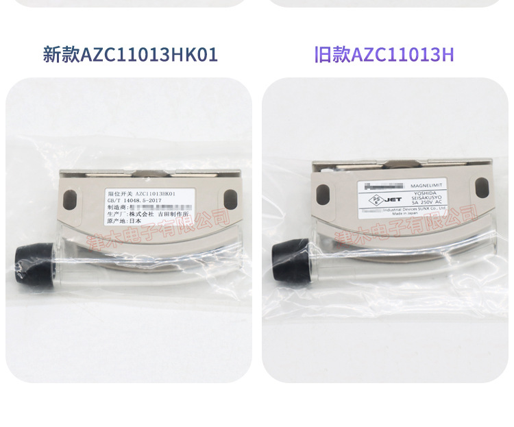 松下原装正品AZC11113H/AZC11013HK01锁磁开关代替MGST1/2-阿里巴巴