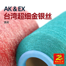 ��¡���� AK&EX ���y��ë��̨�������y�z