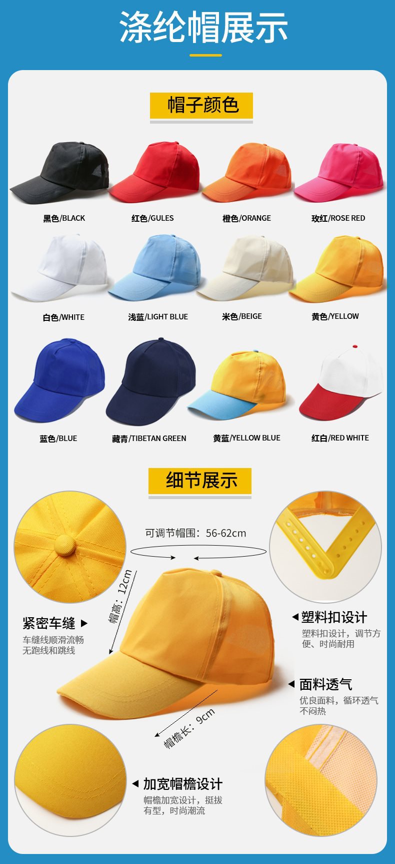 一键上货_20241012112221