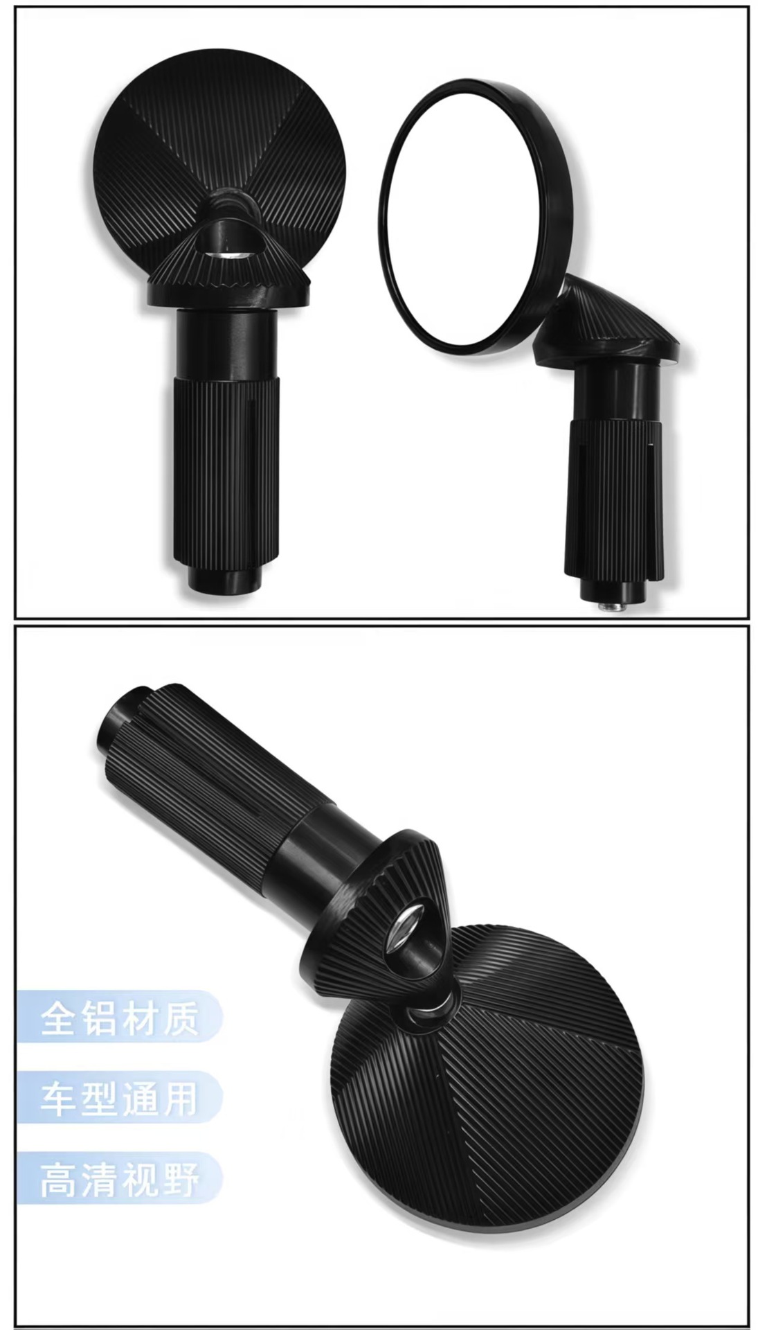 New Motorcycle Electric Vehicle Modification Accessories Aluminum Alloy Mini Handlebar Plug Small Round Rearview Mirror Handlebar Mirror