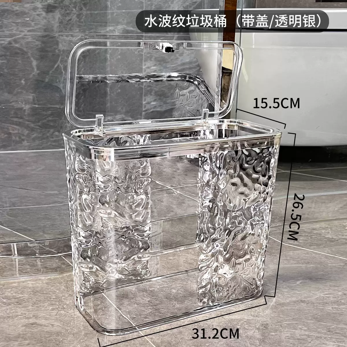 卫生间厕所夹缝垃圾桶带盖按压式2025新款极窄厨房家用客厅窄款