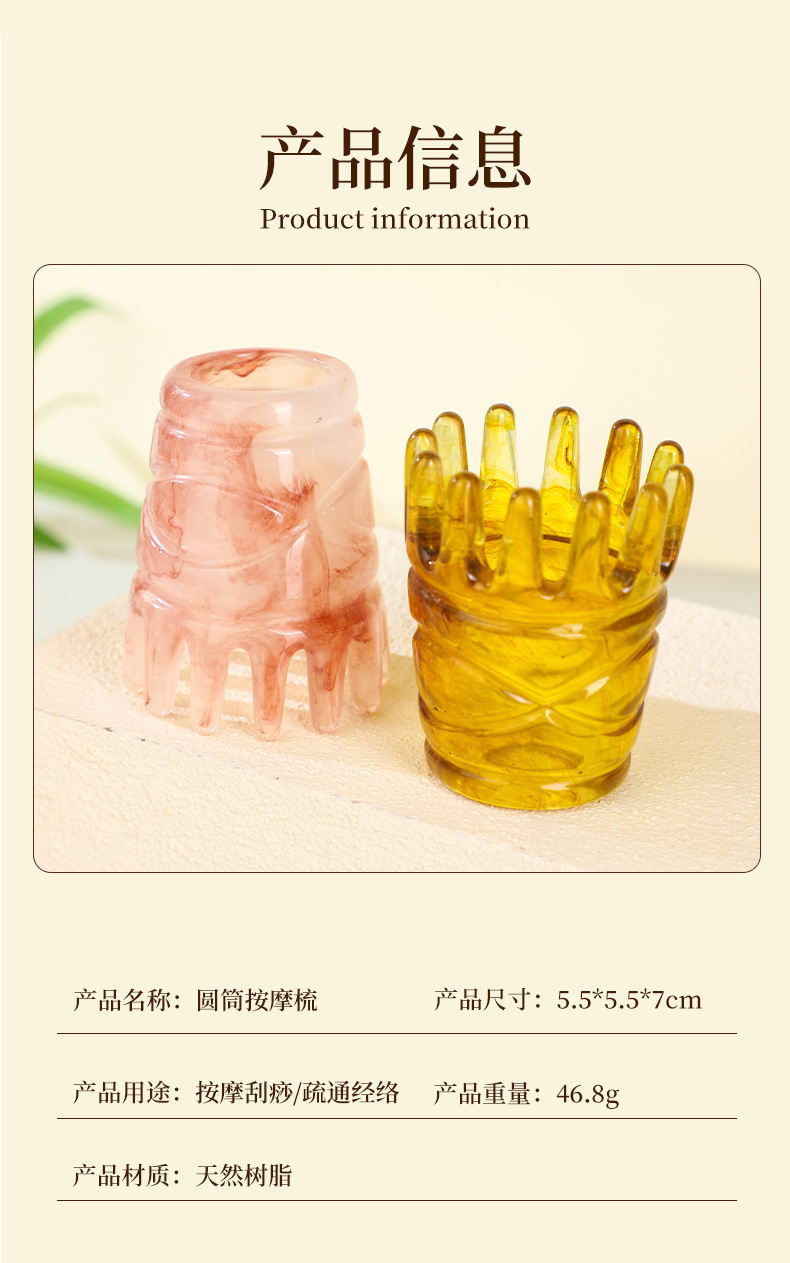 Resin Horn-Style Scalp Massage Comb Round Meridian Head Therapy Brush 80g specifications