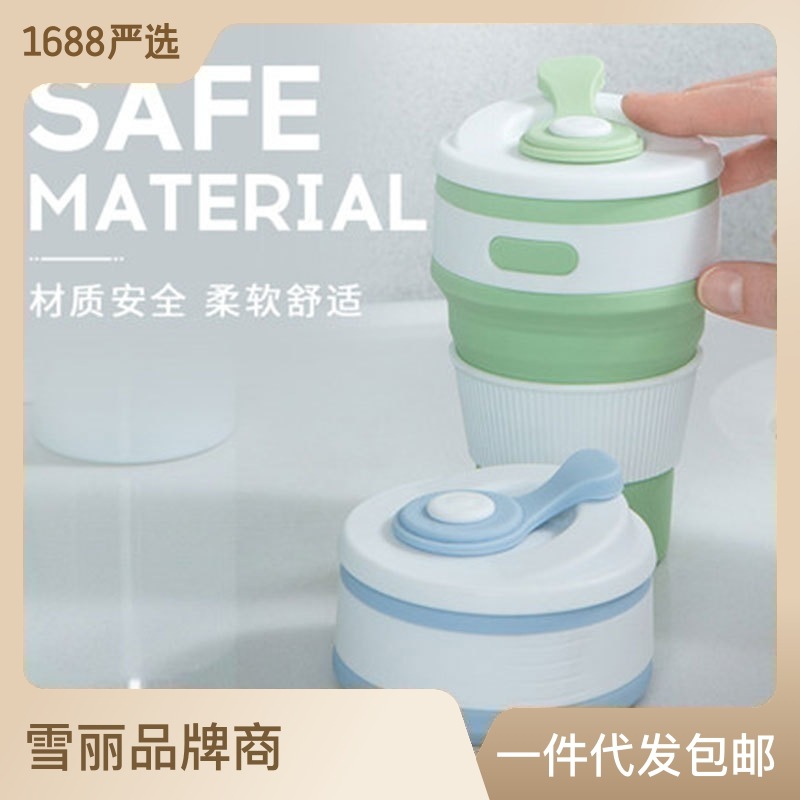 Fábrica al por mayor al aire libre plegable taza moderna simple 350ml taza de silicona resistente a la caída de agua hirviendo plegable taza de café