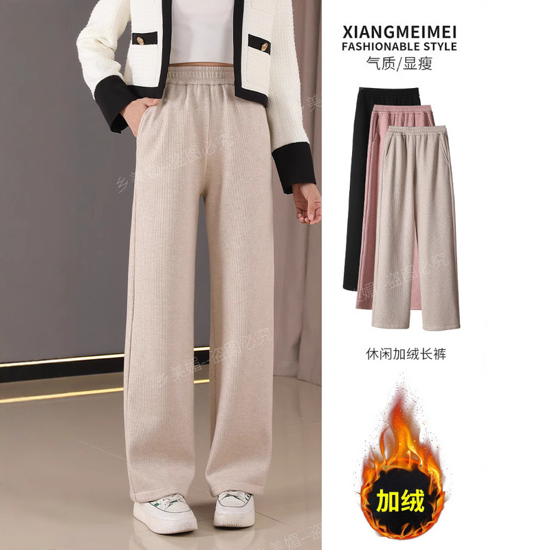 Country-Style Fleece-Lined Straight Wide-Leg Pants with Drape, 2024 Autumn and Winter Thickened New Slimming Long Pants